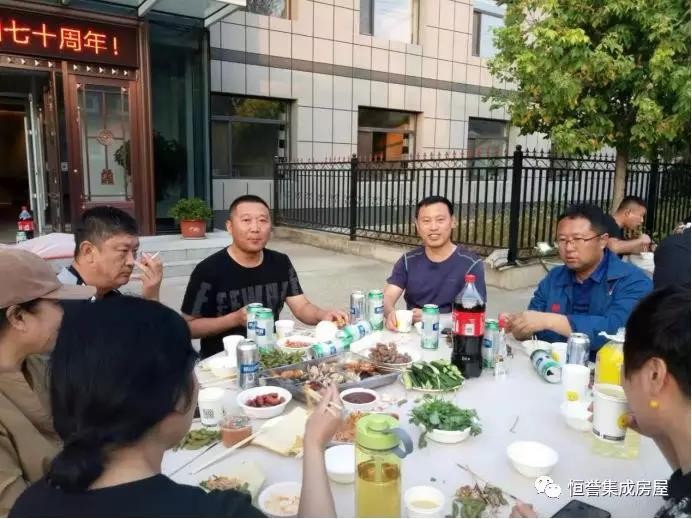 愛(ài)祖國(guó)，愛(ài)生活！